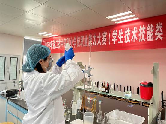 2023年浙江省中職技能大賽化工與化學類賽項在我校成功舉辦
